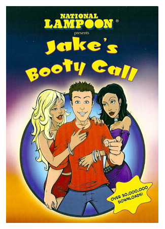 Jake's Booty Call (2003)