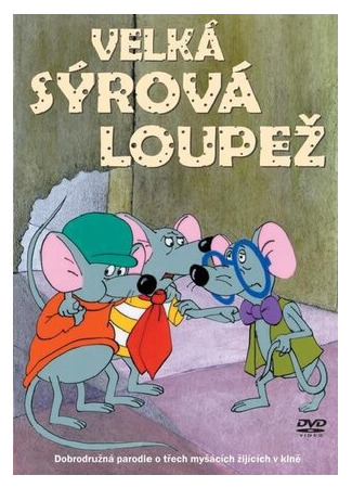 Velká sýrová loupez (1986)