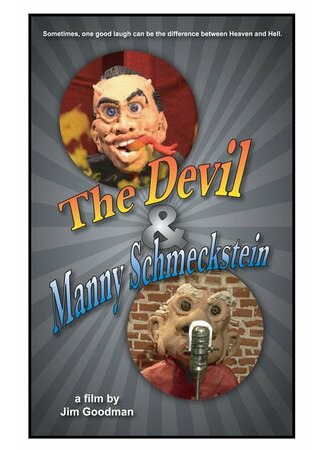 The Devil & Manny Schmeckstein (2004)