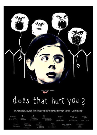 Это делает тебе больно? (2002)