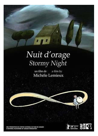 Штормовая ночь (2003)