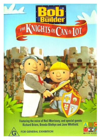 Боб-строитель: Всемогущие рыцари (ТВ, 2003)