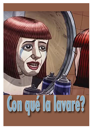 Чем это смыть? (2004)