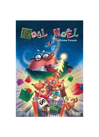 Noël Noël (ТВ, 2003)