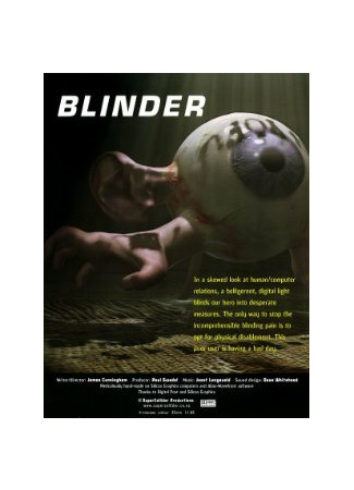 Blinder (1998)