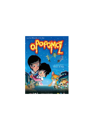 Опопомоз (2003)