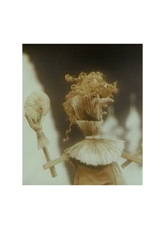 На масленице (1992)