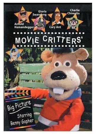 Movie Critters' Big Picture (ТВ, 2003)