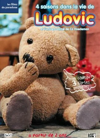 Людовик: Волшебство в воздухе (2003)