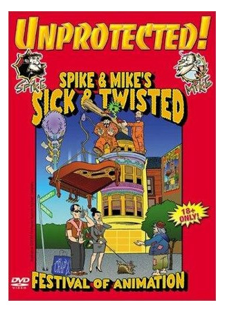 Гэк Гэк (2003)