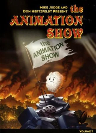 Анимационное шоу (2003)