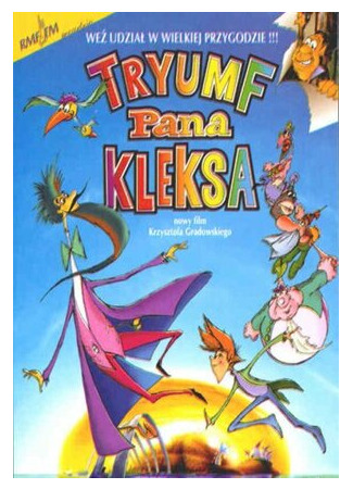 Триумф пана Кляксы (2001)