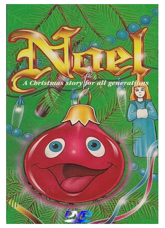 Noel (ТВ, 1992)