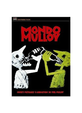 Звуки музыки (1992)