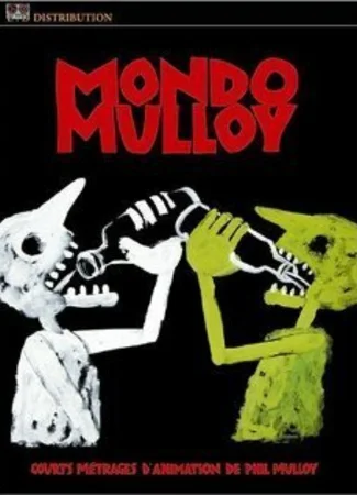 Звуки музыки (1992)