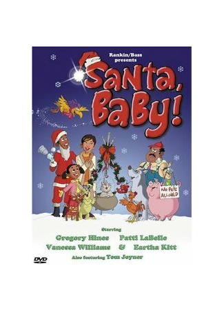 Santa, Baby! (ТВ, 2001)