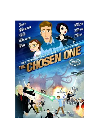 Избранный (2007)