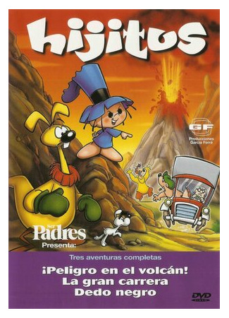 Приключения Ихитуса (1973)