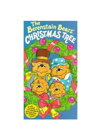 The Berenstain Bears' Christmas Tree (ТВ, 1979)