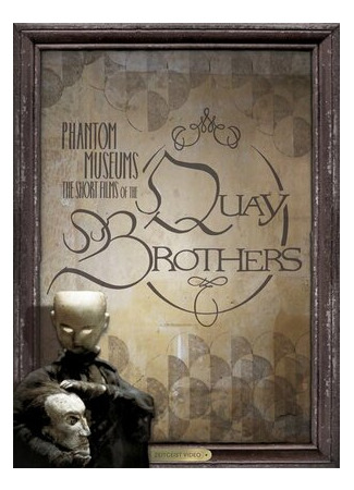 Сказки Венского леса (1993)