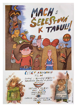 Mach a Sebestová k tabuli! (1985)