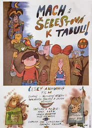 Mach a Sebestová k tabuli! (1985)