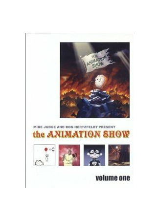 Парковка (2002)