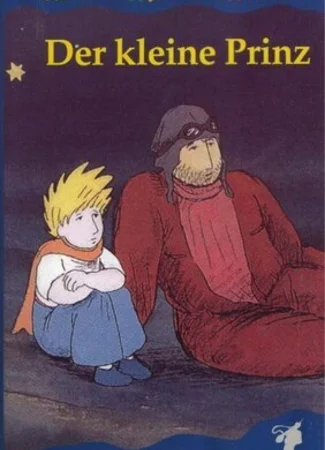 Маленький принц (ТВ, 1990)