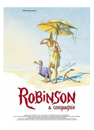 Робинзон и другие (1991)