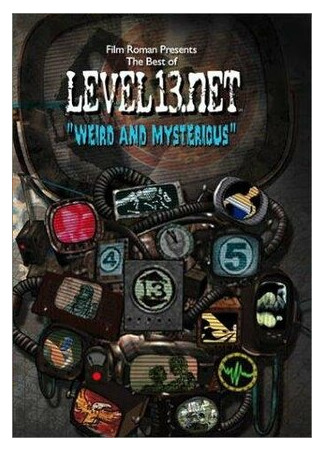 God in the Machine (2003)