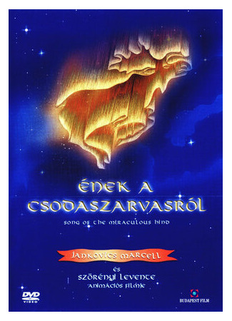 Песнь о чудесной оленихе (2002)