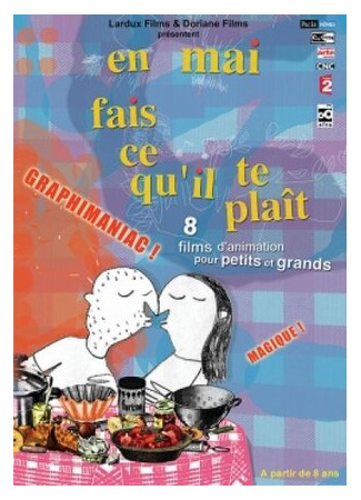 В мае делай всё, что тебе нравится (2002)