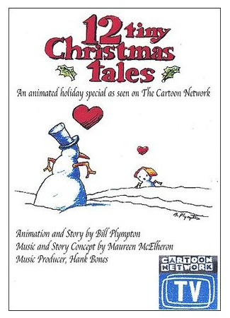 12 Tiny Christmas Tales (ТВ, 2001)