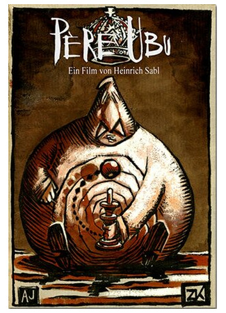 Папаша Убю (1997)