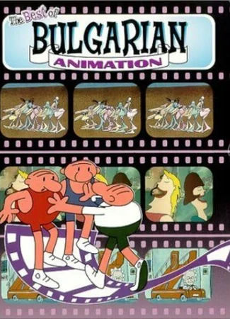 Поющие ковбои (1984)