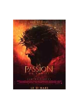De passie van ons Heer (ТВ, 1968)