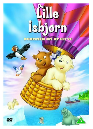 Маленький полярный медвежонок (2001)