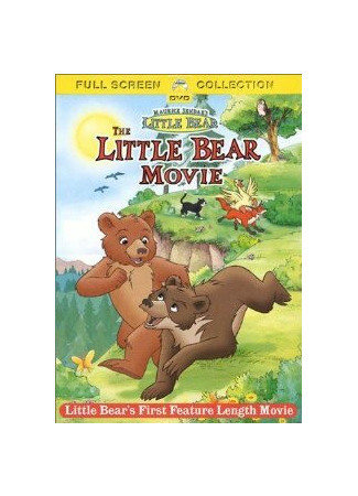 The Little Bear Movie (2001)