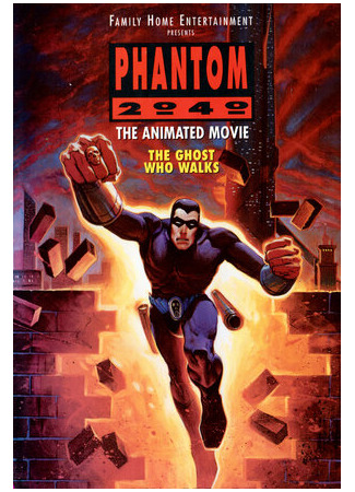 Фантом 2040: Ходячий призрак (ТВ, 1994)