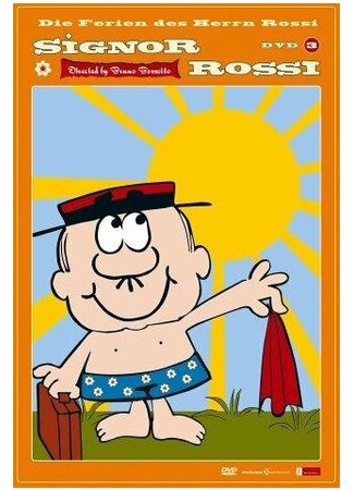 Le vacanze del signor Rossi (1976)