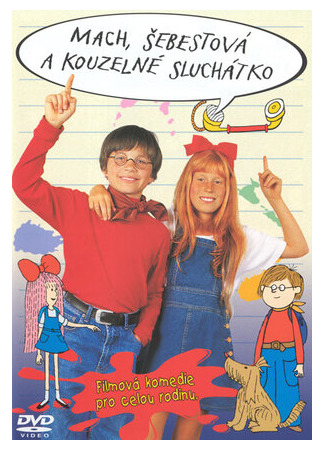 Мах, Шебестова и волшебная телефонная трубка (2001)