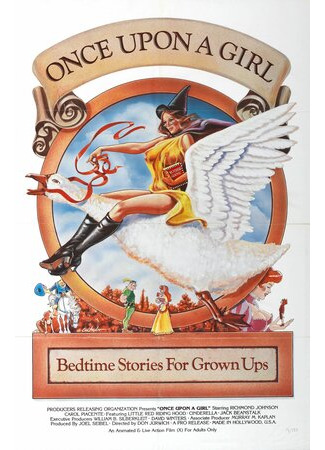 Жила-была девочка (1976)