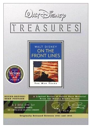 Health for the Americas: Cleanliness Brings Health (1945)