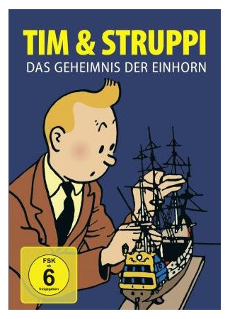 Тайна «Единорога» (1959)