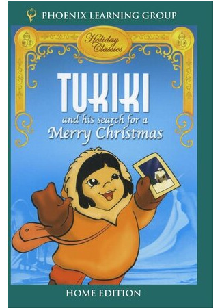 Tukiki and His Search for a Merry Christmas (ТВ, 1979)