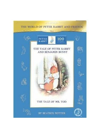 The Tale of Beatrix Potter (ТВ, 1982)