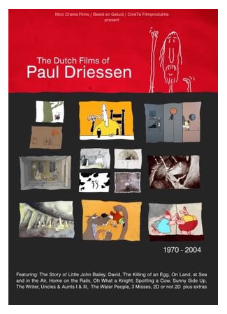 Мальчик, который увидел айсберг (2000)