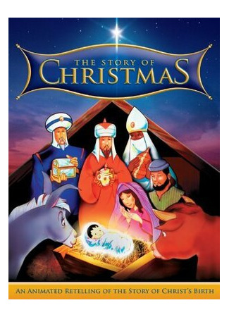 L'histoire de Noël (1994)