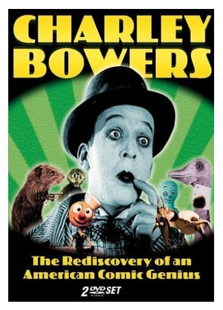 Бессонная ночь (1940)