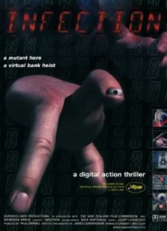 Инфекция (2000)